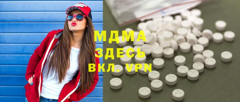 OMG сайт  Куйбышев  MDMA VHQ 